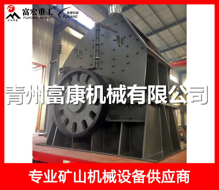 1612重型錘式破碎機