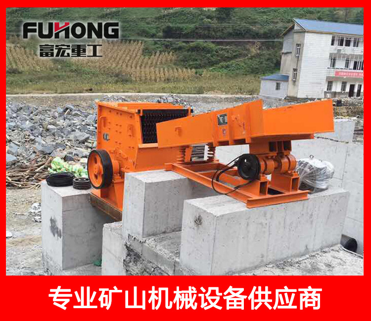 簡易給料機+斜口錘式破碎機