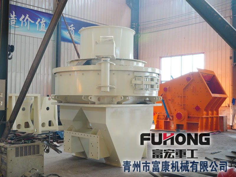 圓錐制砂機11.JPG