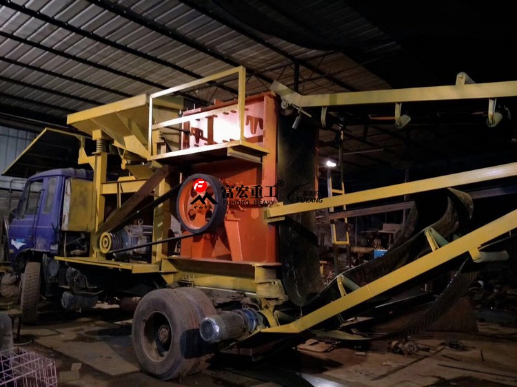 移動破碎機（車間制作）